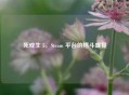 死或生 5，Steam 平台的格斗盛宴