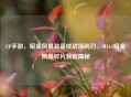 CF手游，暗金风暴装备成战场利刃，M4A1暗金风暴碎片获取揭秘