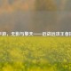 CF手游，无影与擎天——近战远攻王者搭档