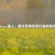 Steam 旅人，数字世界的奇幻漫游游戏