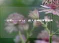 探索Steam VR Lab，迈入虚拟现实新境界
