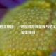CF从枪王掉段，一场别样游戏征程与枪王段位掉落疑问