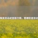 和平精英本命武器排行榜，看哪款是你心头好