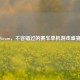 Steam，不容错过的赛车单机游戏盛宴