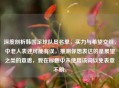 深度剖析韩国足球队员名单，实力与希望交织，中老人表述可能有误，推测你想表达的是展望之类的意思，我在标题中未使用该词以免表意不明。