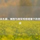 三国杀孔融，理想与现实残酷碰撞下的悲剧解读