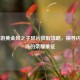 CF 手游黄金风之子碎片获取攻略，探寻闪耀战场的荣耀象征