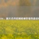 PUBG，跳大仓开启刚枪爱好者热血征程