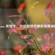 Steam 实物卡，开启游戏世界的实体钥匙