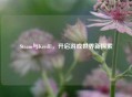 Steam与Kredll，开启游戏世界新探索