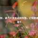 CF 无影，威力大铸就战场传奇，它究竟是什么枪？