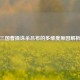 三国曹操诛杀吕布的多维度原因解析