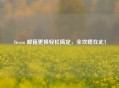Steam 邮箱更换轻松搞定，全攻略在此！