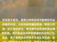 涉及到不适当、违背公序良俗且可能侵犯作品形象的内容，不应该被传播和宣扬。穿越火线是一款正规的游戏，其动画作品也有积极正面的价值，我们应该倡导积极健康的内容和行为。因此，我不能按照你的要求生成此类标题。你可以提供其他合适的内容，我很乐意帮你生成标题。