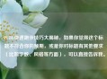 PUBG快速跑步技巧大揭秘，如果你觉得这个标题不符合你的预期，或是你对标题有其他要求（比如字数、风格等方面），可以直接告诉我。