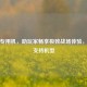 PUBG专用机，助玩家畅享极致战场体验，揭秘支持机型