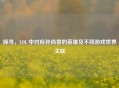 探寻，LOL 中对应孙尚香的英雄及不同游戏世界关联