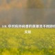 探寻，LOL 中对应孙尚香的英雄及不同游戏世界关联