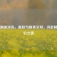 Steam邂逅冰岛，虚拟与现实交织，共赴极光奇幻之旅
