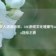 外国友人话语背后，LOL游戏文化碰撞与thank you回应之道