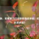 CF手游，陀螺重力打造极致竞技体验，陀螺仪究竟多强？
