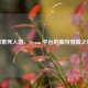 探索死人国，Steam 平台的独特冒险之旅
