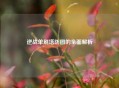 逆战单刷塔防图的全面解析