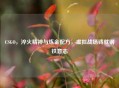 CSGO，淬火精神与炼金配方，虚拟战场铸就钢铁意志