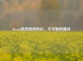 Steam修改游戏时长，不可取的捷径